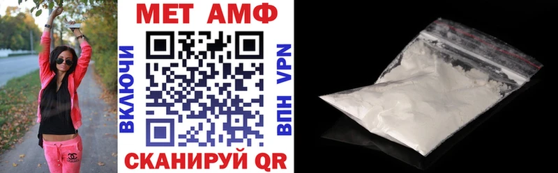 Амфетамин 97%  это официальный сайт  Северодвинск 