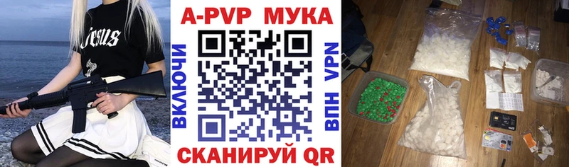 Alpha PVP Crystall Северодвинск
