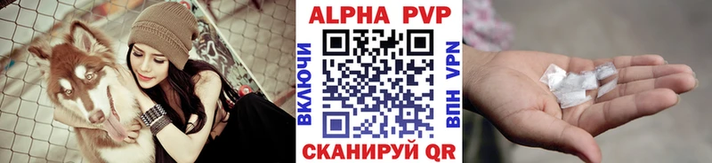 MEGA как войти Северодвинск APVP Соль