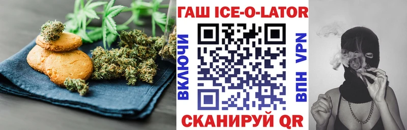 Cannafood конопля  цены   Северодвинск 