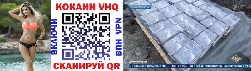 где найти   Северодвинск  это какой сайт  Кокаин Fish Scale 