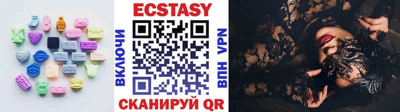 что такое наркотик  Северодвинск  ЭКСТАЗИ 300 mg 