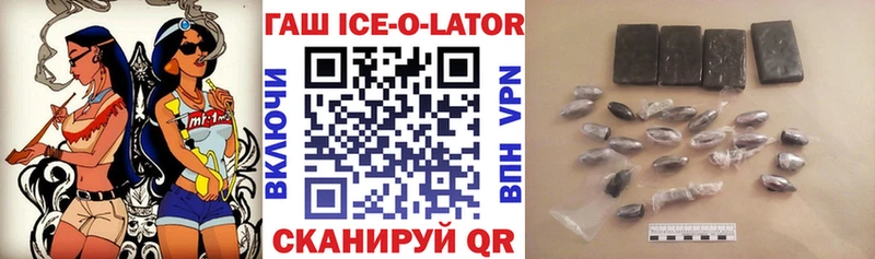 наркота  Северодвинск  ГАШИШ хэш 
