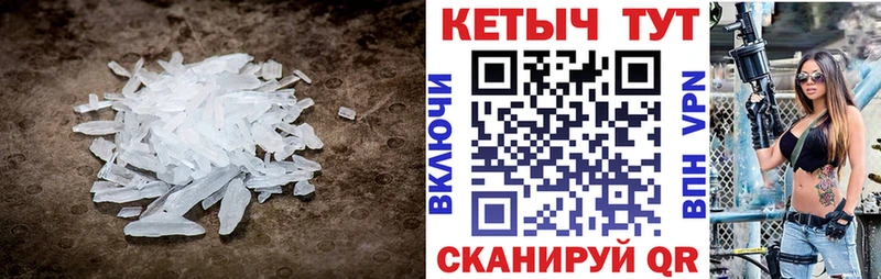 купить наркотики цена  Северодвинск  КЕТАМИН VHQ 