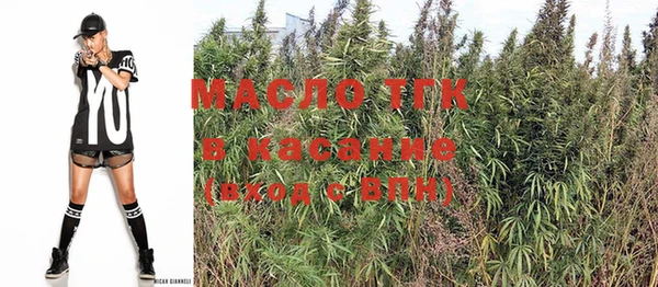 круглые Бронницы