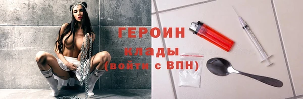 гидропоника Бугульма