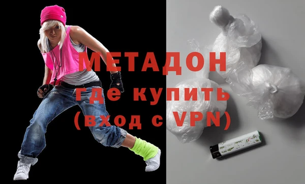 гидропоника Бугульма