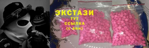 круглые Бронницы