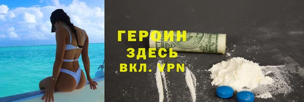 гидропоника Бугульма