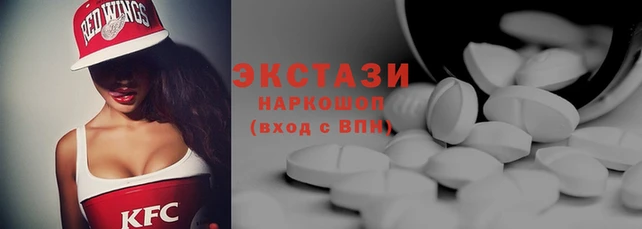 круглые Бронницы