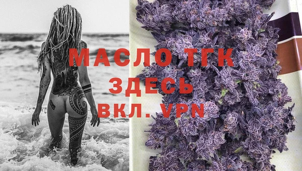круглые Бронницы