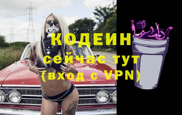 мяу мяу кристалл Верея