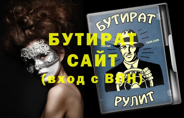 мескалин Долгопрудный