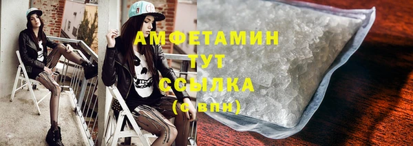 гидропоника Бугульма