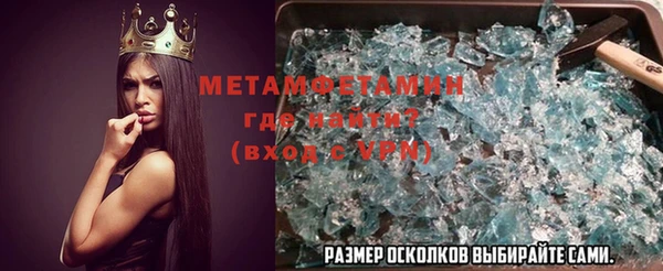 марихуана Верхний Тагил