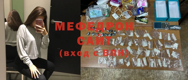 гидропоника Бугульма
