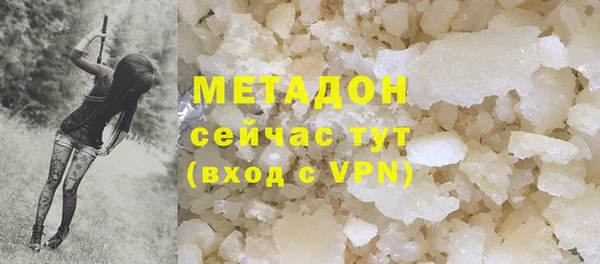 тгк Бородино