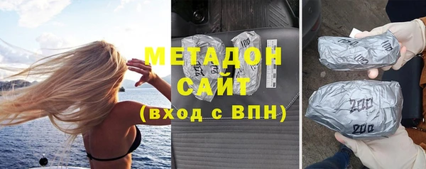 гидропоника Бугульма