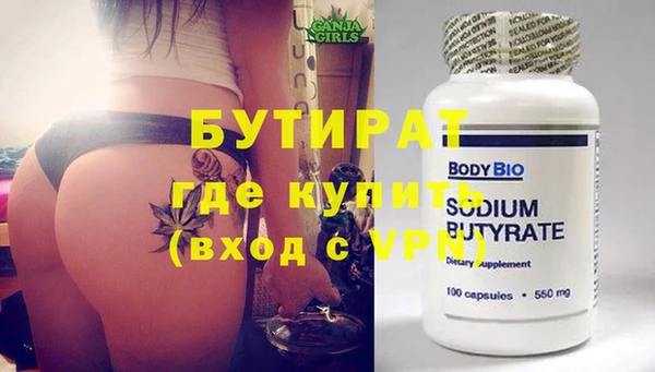 круглые Бронницы