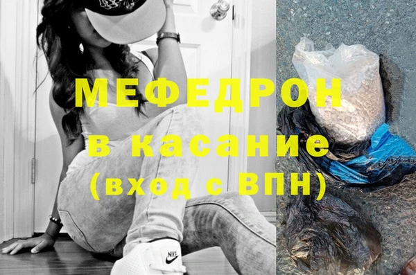 тгк Бородино