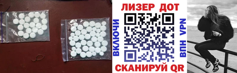 shop наркотические препараты  где найти наркотики  KRAKEN ссылка  Северодвинск  LSD-25 экстази кислота 