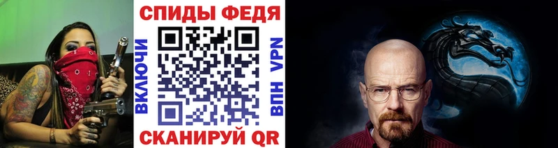 МЕТАМФЕТАМИН мет  ссылка на мегу как войти  Северодвинск 